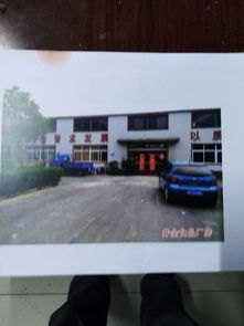 企業資產整體轉讓 含土地、房產、設備與專利的食品廠交易機會